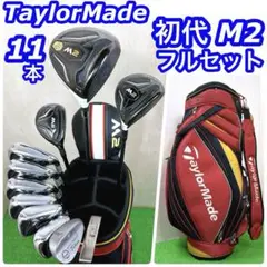 TaylorMade M2 / テーラーメイド　メンズゴルフ14本フルセット 楽天市場】テーラーメイド m2（クラブフルセット｜メンズクラブ