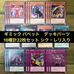 2025年最新】メメント 遊戯王 25の人気アイテム - メルカリ