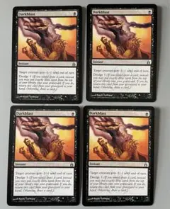 ドレッジ デッキパーツ バラ売り不可 2025年最新】ドレッジ mtgの人気アイテム - メルカリ