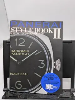 パネライ カタログ スタイルブック まとめ売り15冊 2025年最新】パネライスタイルブックの人気アイテム - メルカリ