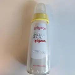 Pigeon スリムタイプ 哺乳瓶 200ml