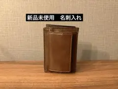 スーツセレクトSUIT SELECT 名刺入れ コインケース 新品未使用