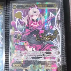 コードVL 健屋花那　WXK11-018S SECRET　シークレット