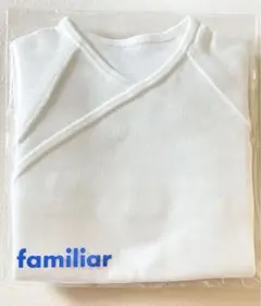 【新品・未使用】familiar 打合せ半袖肌着 ホワイト 50-60サイズ