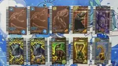 恐竜キング 10枚まとめ