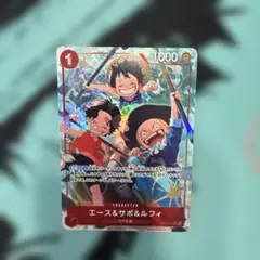 ワンピースカード受け継がれる意志SRパラレルエース＆サボ＆ルフィ