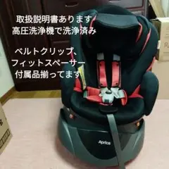 Aprica ディアターンプラス