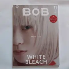 BOB 11月号 WHITE BLEACH
