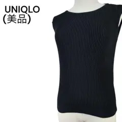 ＜美品＞UNIQLO UVカットリブノースリーブセーター 体にほどよくフィット