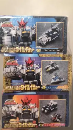 超絶轟轟合体 ダイボイジャー　ミニプラ　ボウケンジャーロボシリーズ Amazon.co.jp: ボウケンジャーミニプラ 超絶轟轟合体ダイ