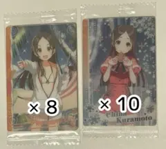 【いいね不要】学マス ウエハース WNWW セミブルー 倉本千奈 まとめ売り