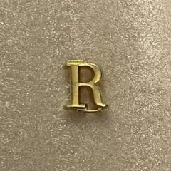 廃盤 プラダ マイ キャラクター はめ込み式 メタル 文字 R キーホルダー