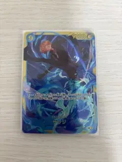 サンジ SEC OP06-119 4枚セット