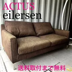 2025年最新】EILERSEN STREAMLINEの人気アイテム - メルカリ