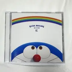 【CD】虹 菅田将暉