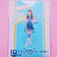 アンジュルム　上國料萌衣　チアガール　FSK　アクスタ