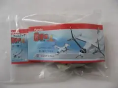 Item thumbnail for item 6a56469d-f6c2-4a3f-9383-330db05f793b