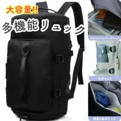 リュック ブラック　バックパック　大容量　多機能　撥水　防汚