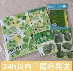 四葉クローバー全種コンプリート　ノート　メモ帳　スライダーケース　シール　セリア