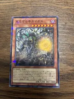 遊戯王OCG トレーディングカードセット