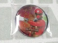 全スーパー戦隊展　メタリック缶バッジ　海賊戦隊　ゴーカイジャー