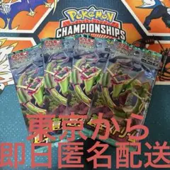 【即日匿名配送】蒼空ストリーム 4パック