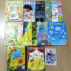 しぜんとかがくのはっけん!366 : オールカラー