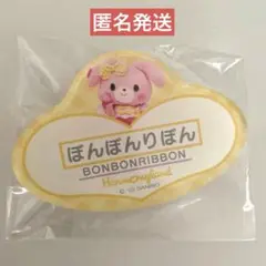 匿名発送ハーモニーランドオリジナルアイドルネームプレートバッジ　ぼんぼんりぼん