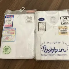 赤ちゃん短肌着5枚