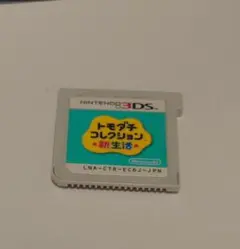 トモダチコレクション新生活カセットのみ