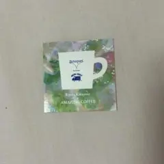 アメコ　ステッカー　Bouquet 片寄涼太