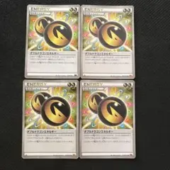 ポケモンカード ダブルドラゴンエネルギー 4枚 まとめ