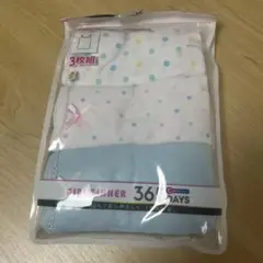 ガールズインナー 女児肌着 キャミソール 3枚 150㎝