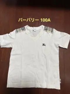 バーバリー 白Tシャツ 100A