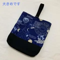 (大きめ)上履き入れ　上靴入れ[395]