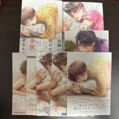 俺のオモチャは親友につながっている セット