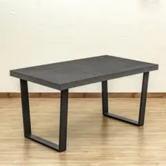 TROY　ダイニングテーブル　140×80　ダークグレー