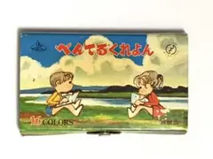 Item thumbnail for item 2718129c-d961-4b40-9438-d469dca43572