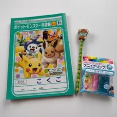 Item thumbnail for item 53836336-6a56-43da-b287-2e2745bf7844