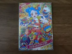 ハッピーバースデー！ビビ ひみつのアイプリリング3弾