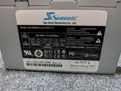 【動作確認済み・送料無料】デスクトップPC用 ATX電源430W