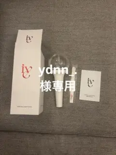 Ive 公式ペンライト　箱付き
