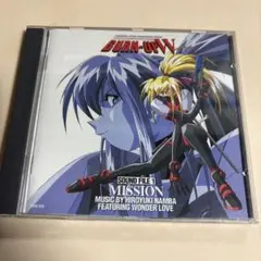 BURN-UP W SOUND FILE 1 MISSION