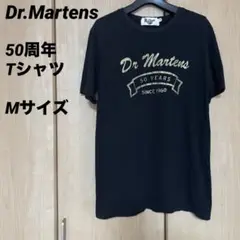 Dr.Martens 50 YEARS Tシャツ 50周年 ブラック Mサイズ