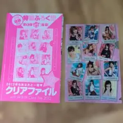 Item thumbnail for item 10793355-08e6-412c-a742-5077d382c345