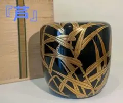 Item thumbnail for item 46fbc1bf-25d8-4a7f-ac8d-b2c03f5b5e1c