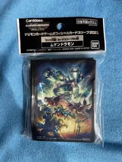 Item thumbnail for item 773b171c-528d-4f81-920e-0d950582bd8c