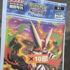 Item thumbnail for item 12aedb65-260a-4e58-8cee-76cc5e5e0d62