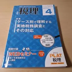Item thumbnail for item 477810c7-aac4-44db-a957-a6f1de615420