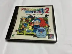 ドラゴンクエストモンスターズ1・2 ps